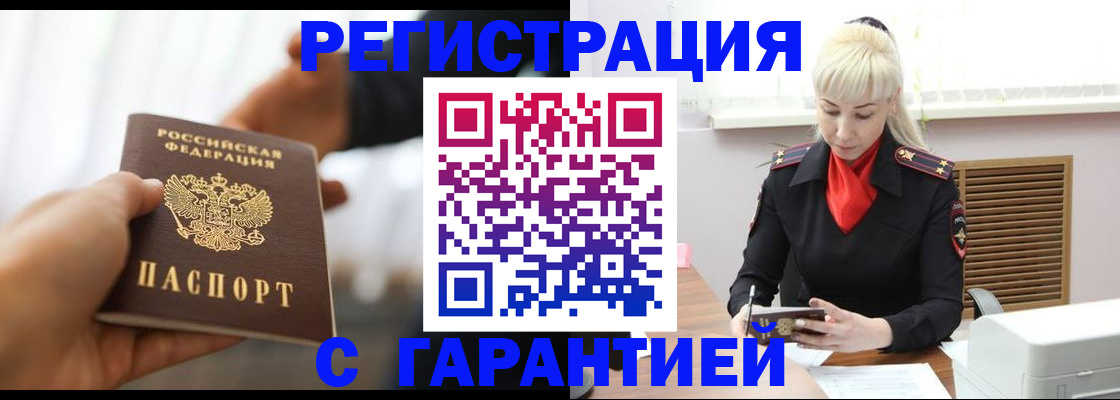 регистрация для школы в Калининградской области