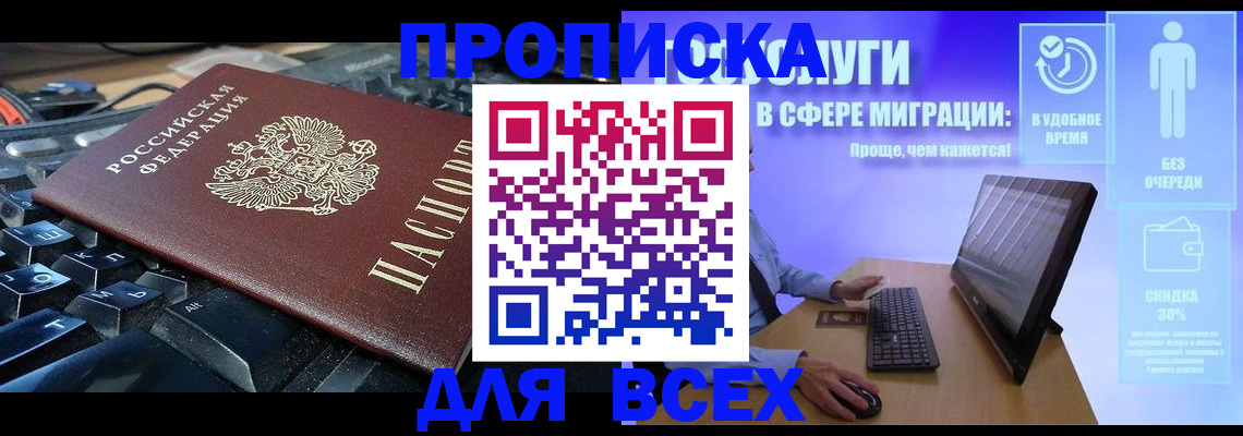регистрация для дет. сада в Калининградской области
